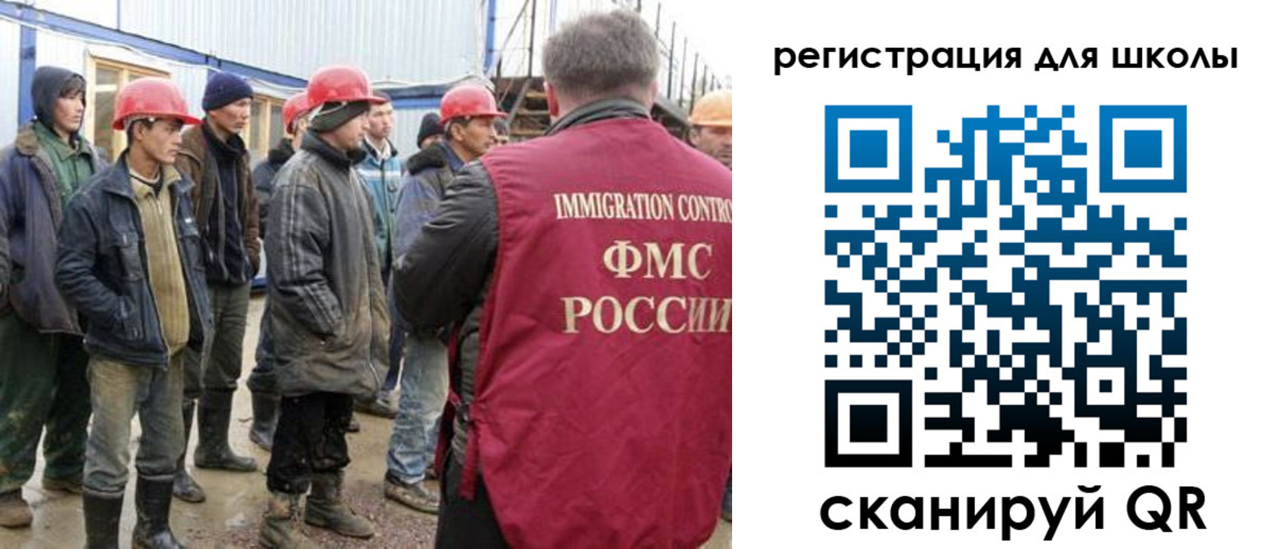 временная регистрация собственник в Вяземском